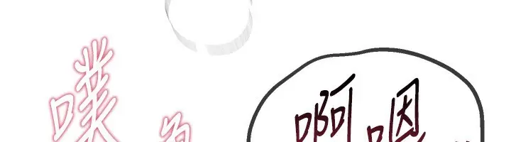 漫画《Beautiful Days》第28话第57张图