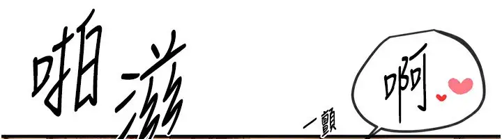 漫画《Beautiful Days》第28话第72张图