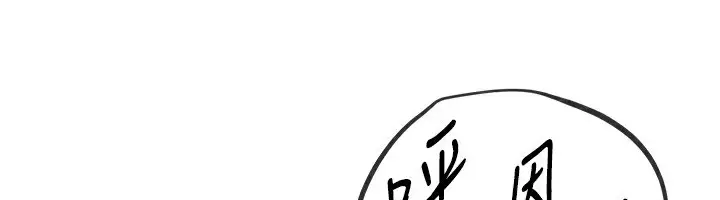 漫画《Beautiful Days》第28话第92张图