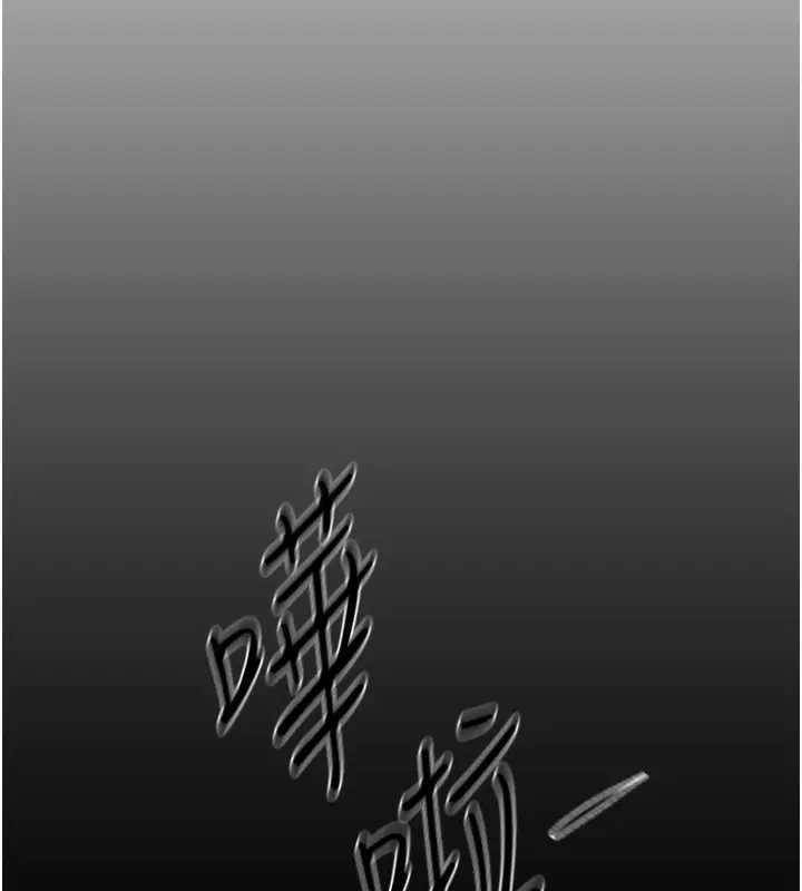 漫画《Beautiful Days》第30话第10张图
