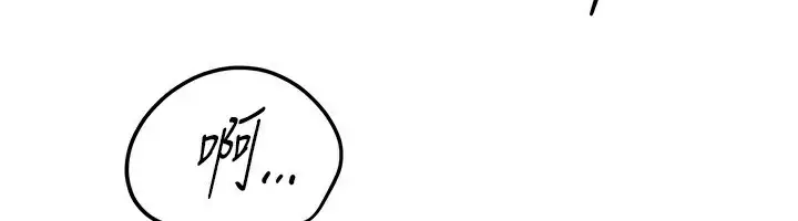 漫画《Beautiful Days》第30话第102张图