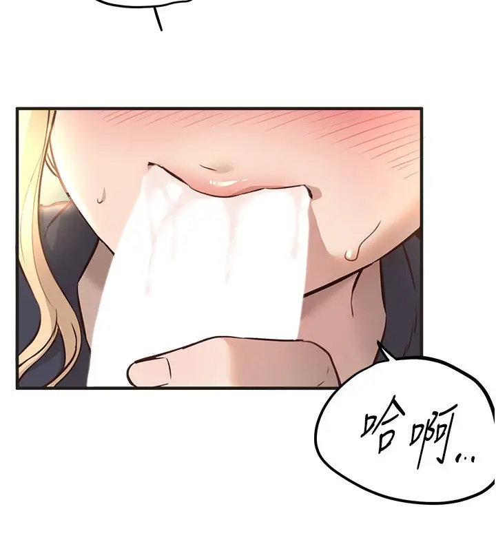 漫画《Beautiful Days》第30话第103张图