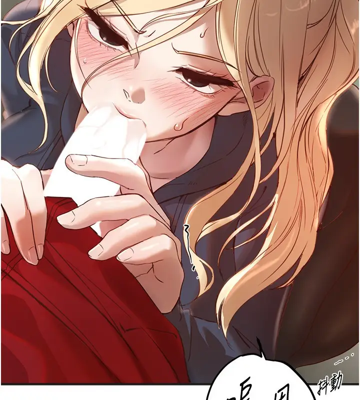 漫画《Beautiful Days》第30话第105张图