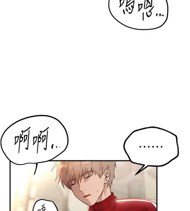 漫画《Beautiful Days》第30话第106张图