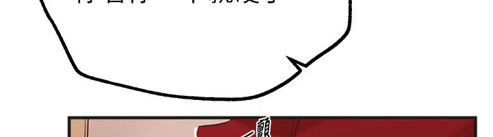 漫画《Beautiful Days》第30话第108张图
