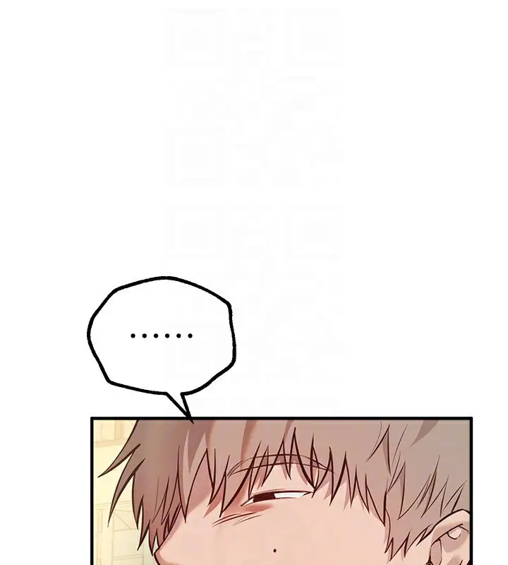 漫画《Beautiful Days》第30话第114张图