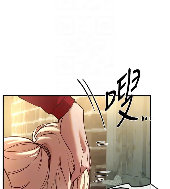 漫画《Beautiful Days》第30话第116张图