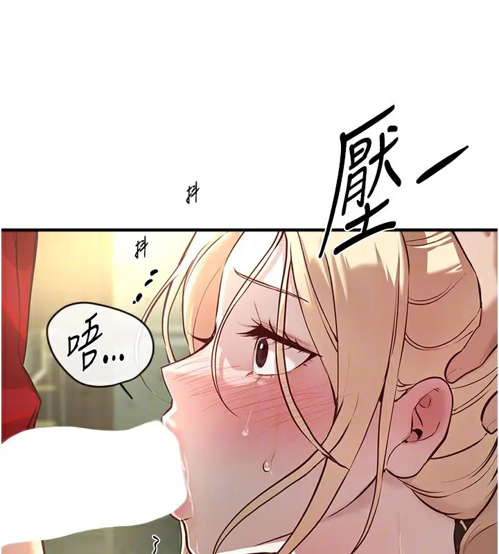 漫画《Beautiful Days》第30话第118张图