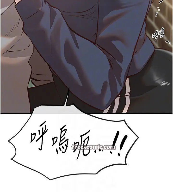 漫画《Beautiful Days》第30话第126张图