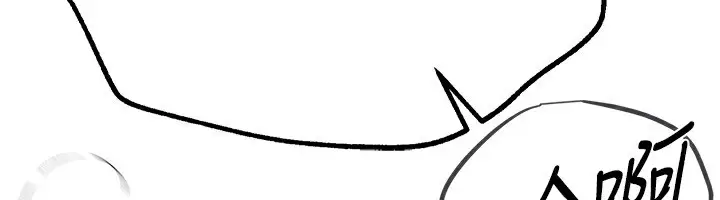 漫画《Beautiful Days》第30话第151张图