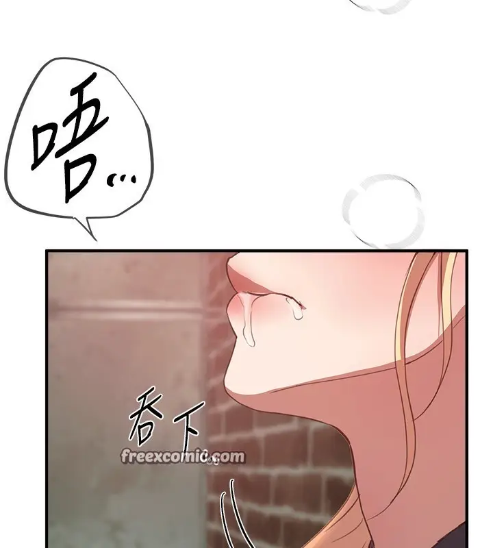 漫画《Beautiful Days》第30话第154张图