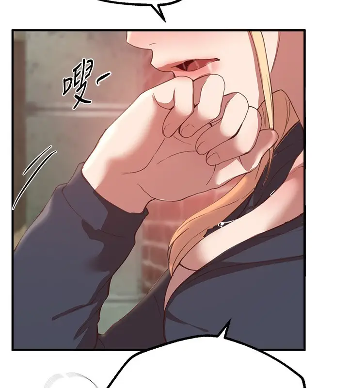 漫画《Beautiful Days》第30话第156张图
