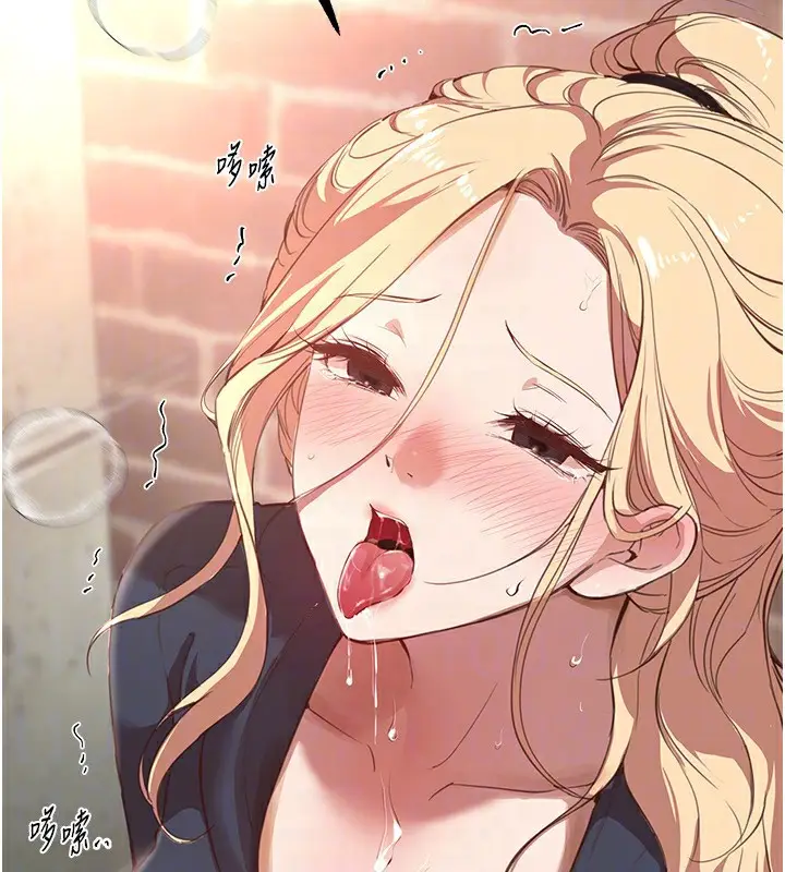 漫画《Beautiful Days》第30话第159张图
