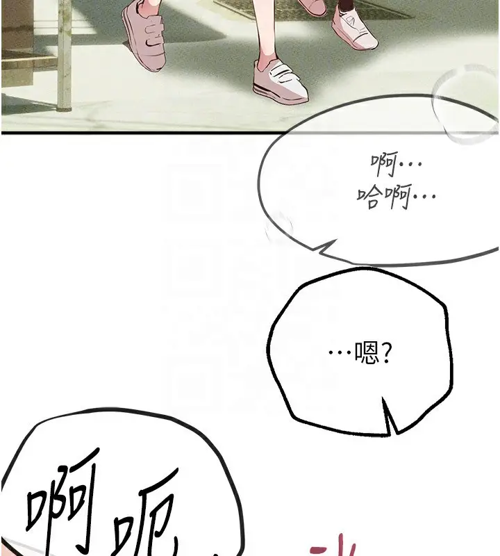 漫画《Beautiful Days》第30话第170张图