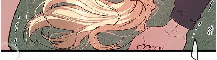漫画《Beautiful Days》第30话第179张图