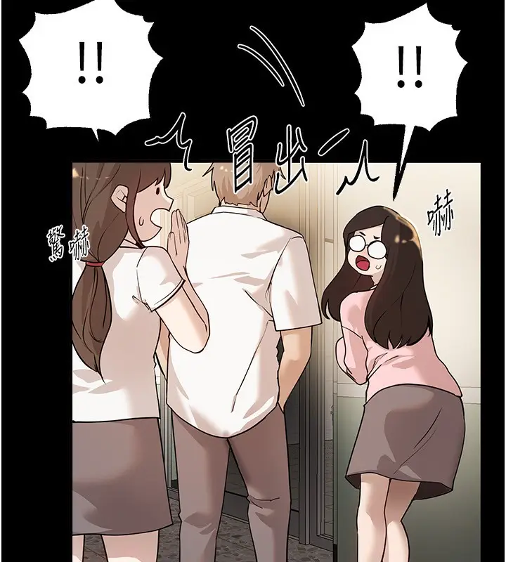 漫画《Beautiful Days》第30话第27张图