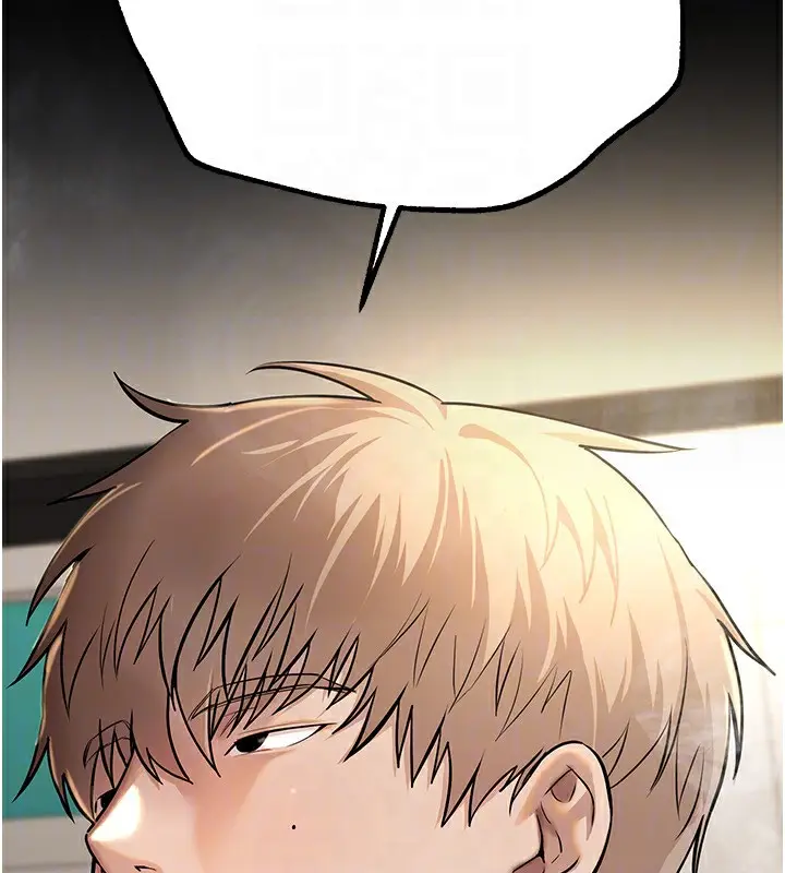 漫画《Beautiful Days》第30话第30张图