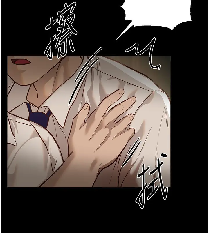 漫画《Beautiful Days》第30话第41张图