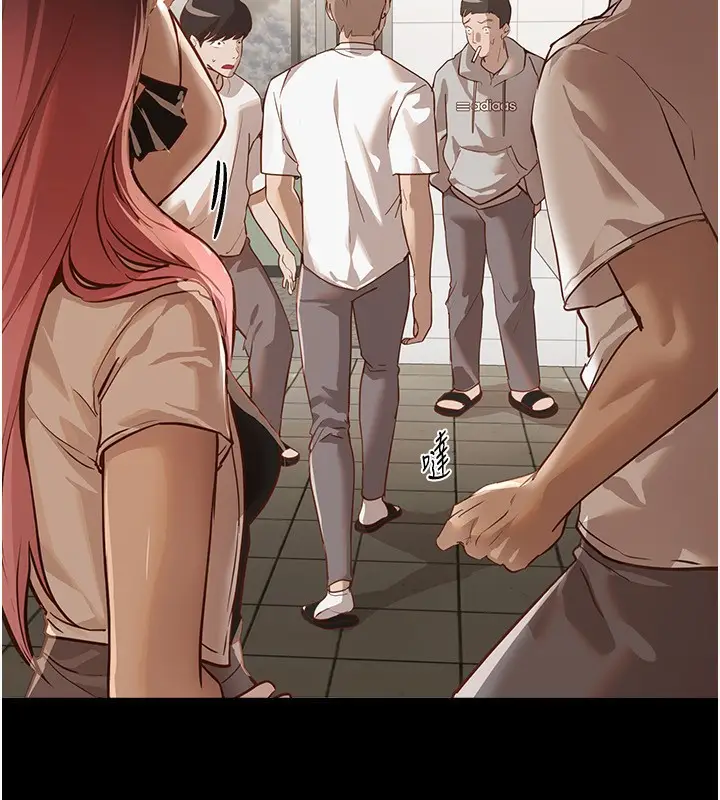 漫画《Beautiful Days》第30话第43张图
