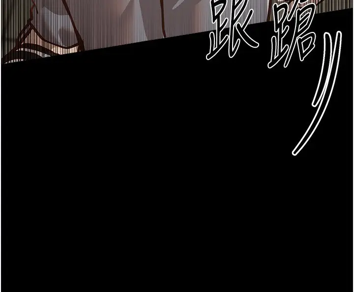 漫画《Beautiful Days》第30话第48张图