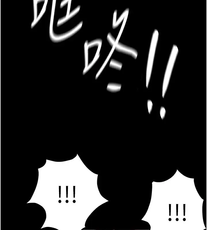 漫画《Beautiful Days》第30话第55张图