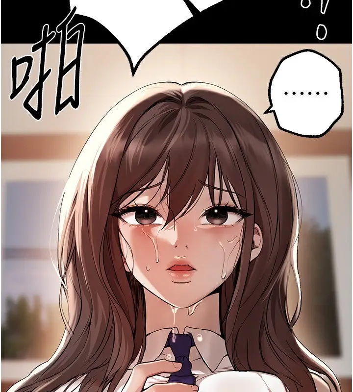 漫画《Beautiful Days》第30话第59张图