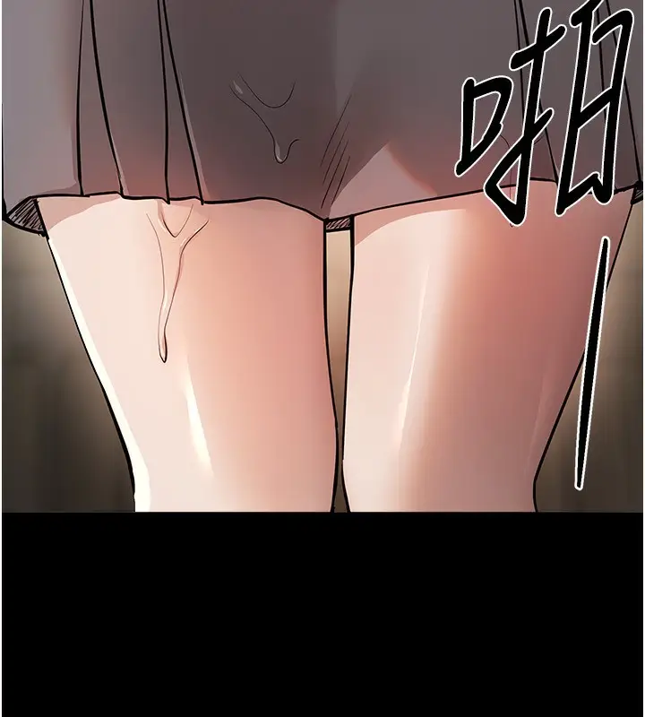 漫画《Beautiful Days》第30话第62张图