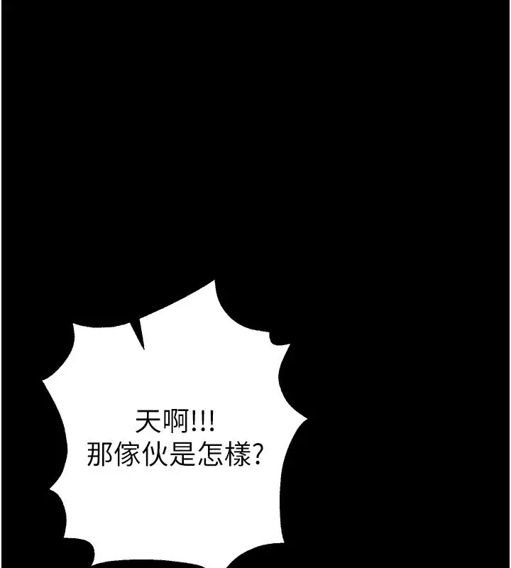 漫画《Beautiful Days》第30话第64张图