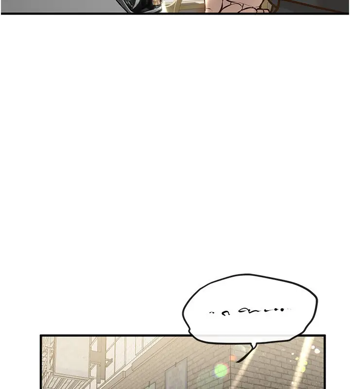 漫画《Beautiful Days》第30话第87张图