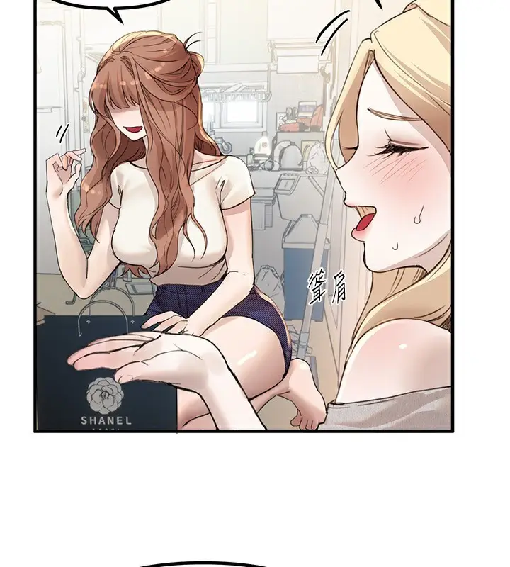 漫画《Beautiful Days》第32话第100张图