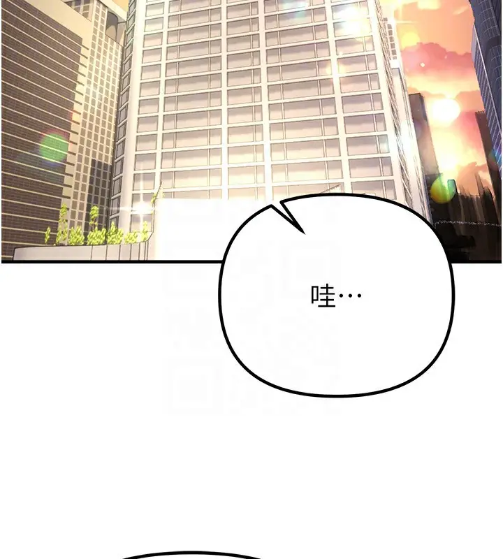 漫画《Beautiful Days》第32话第115张图