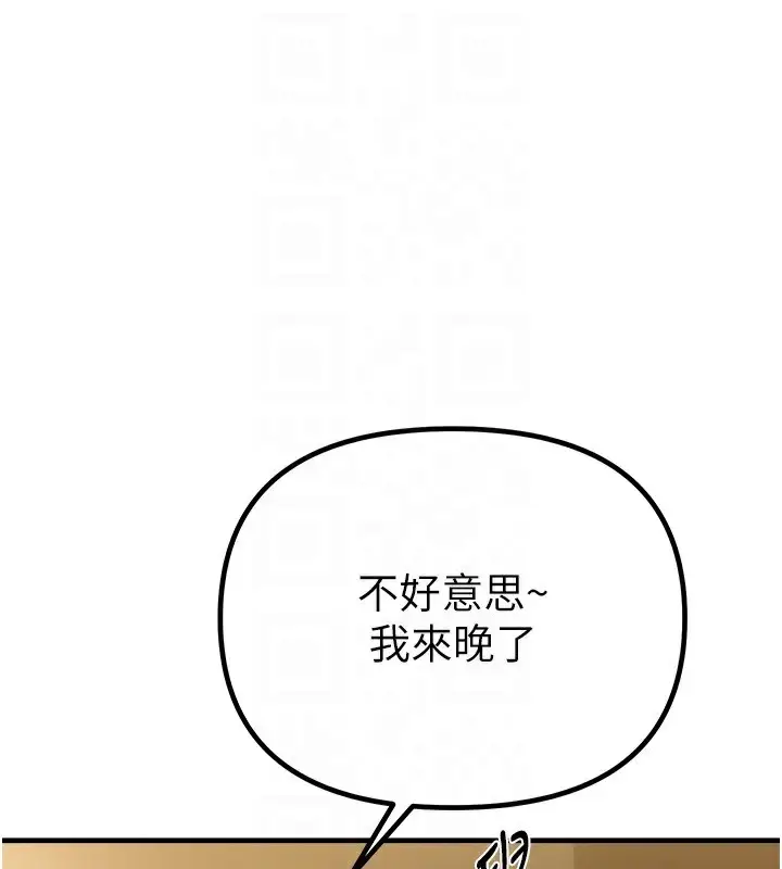 漫画《Beautiful Days》第32话第134张图