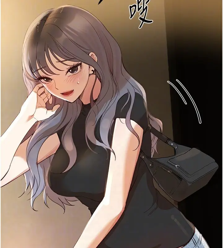漫画《Beautiful Days》第32话第135张图