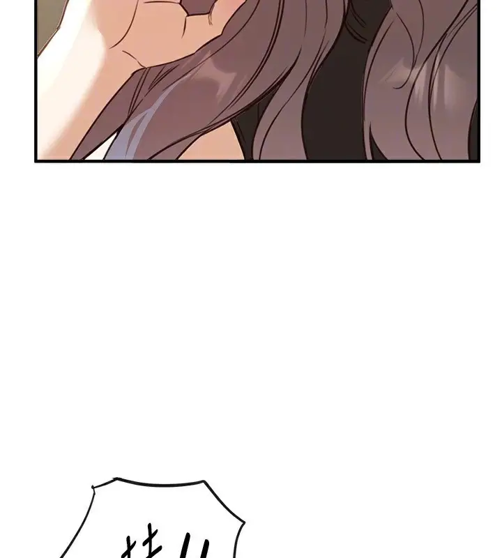 漫画《Beautiful Days》第32话第138张图