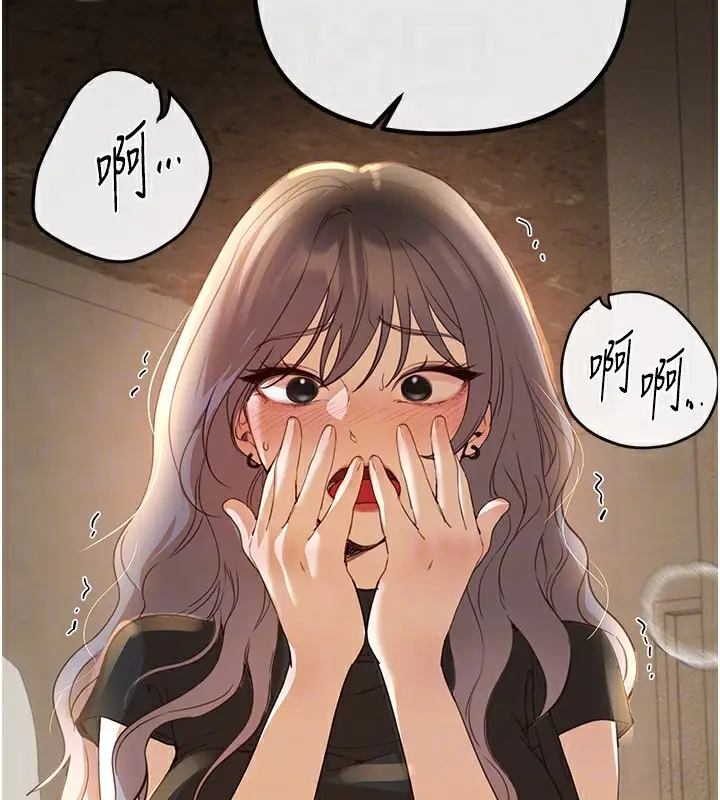 漫画《Beautiful Days》第32话第146张图