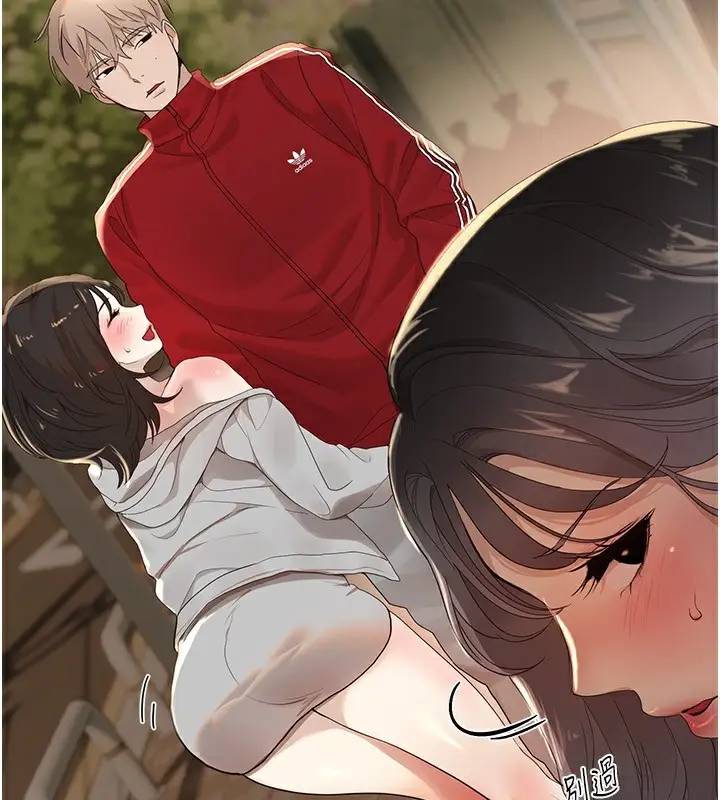 漫画《Beautiful Days》第32话第38张图