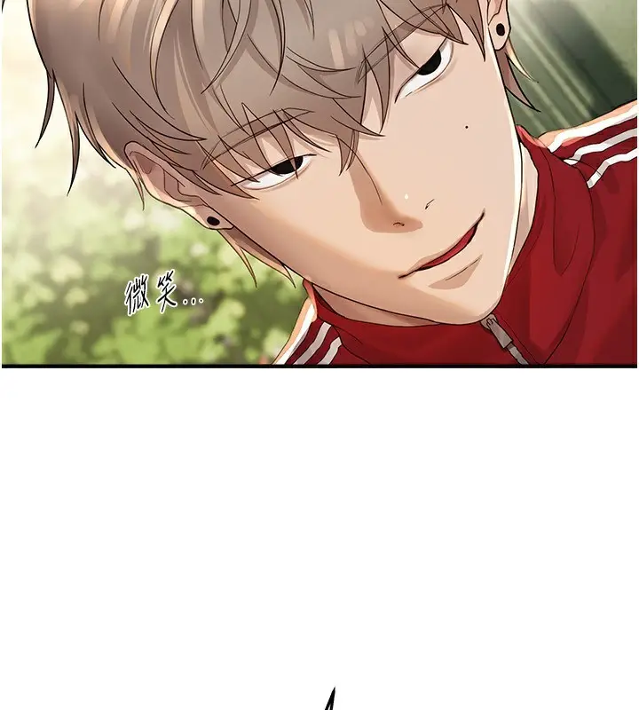 漫画《Beautiful Days》第32话第40张图