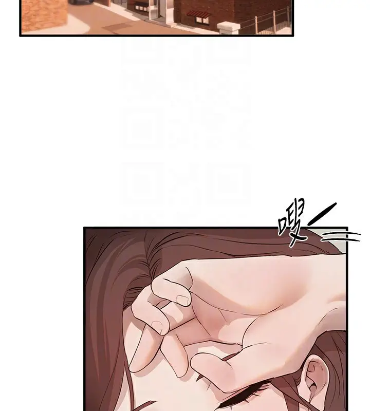 漫画《Beautiful Days》第32话第49张图