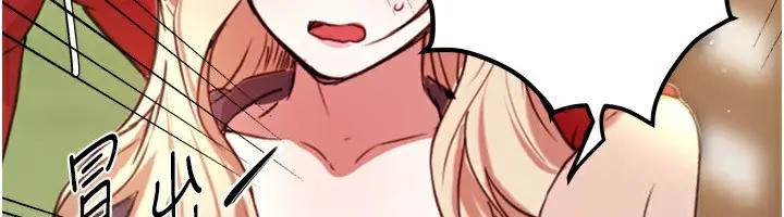 漫画《Beautiful Days》第32话第6张图