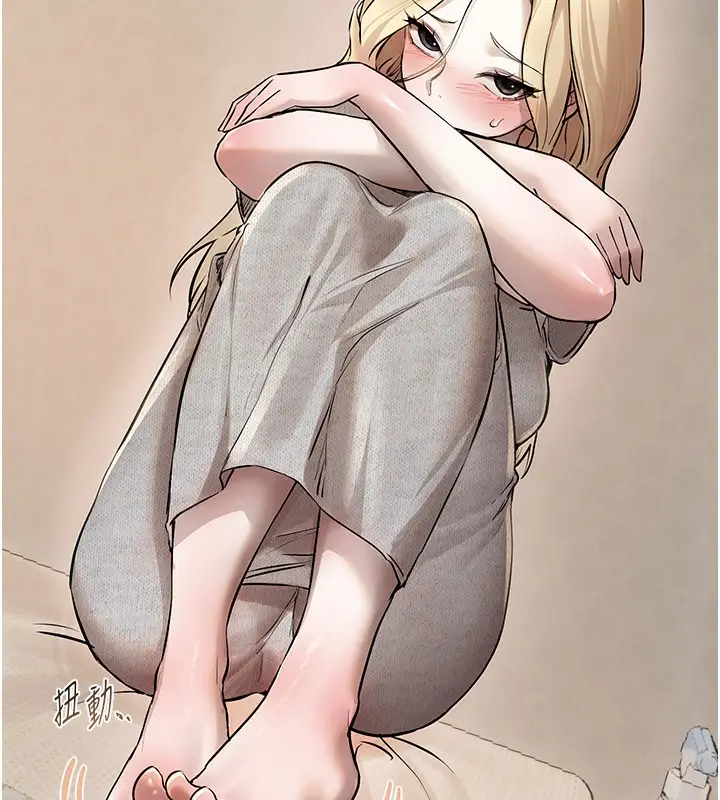 漫画《Beautiful Days》第32话第75张图