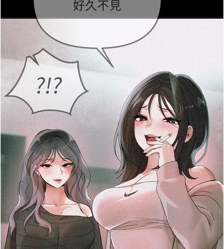 漫画《Beautiful Days》第32话第78张图