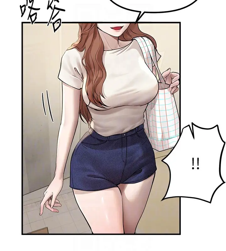 漫画《Beautiful Days》第32话第92张图