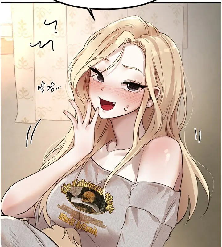 漫画《Beautiful Days》第32话第97张图