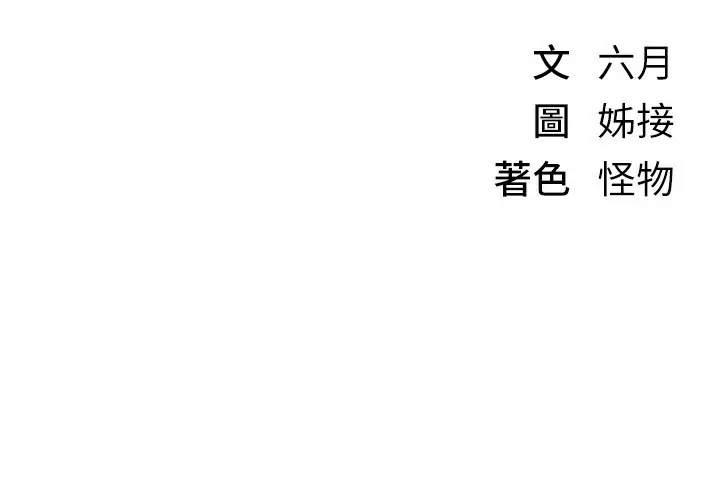 漫画《Beautiful Days》第41话第186张图