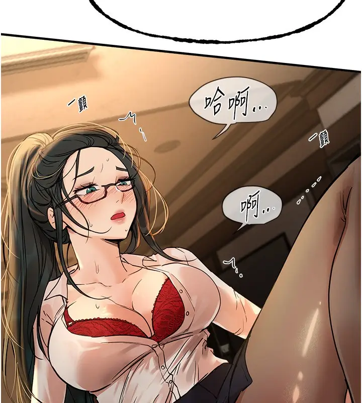 漫画《Beautiful Days》第42话第102张图