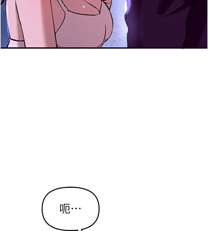 漫画《Beautiful Days》第42话第114张图