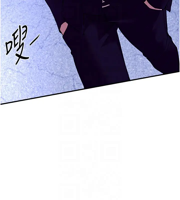 漫画《Beautiful Days》第42话第129张图