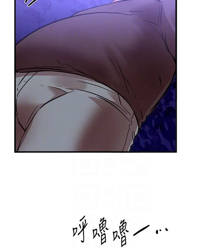 漫画《Beautiful Days》第42话第139张图
