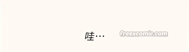 漫画《Beautiful Days》第42话第182张图