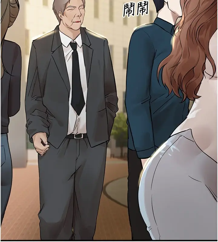漫画《Beautiful Days》第42话第2张图